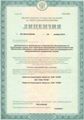 Аппарат СКЭНАР-1-НТ (исполнение 01)  купить в Обнинске