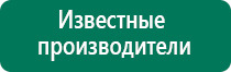 Аппараты скэнар терапии купить