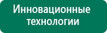 Диадэнс сайт изготовителя