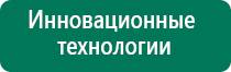 Медицинский аппарат стл