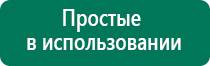 Медицинский аппарат стл