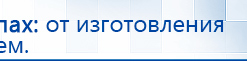 СКЭНАР-1-НТ (исполнение 02.2) Скэнар Оптима купить в Обнинске, Аппараты Скэнар купить в Обнинске, Медицинский интернет магазин - denaskardio.ru